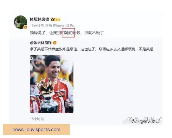 从质疑到兑现 阿尔特塔力推哈弗茨伪九号的赛季表现与战术得失全复盘